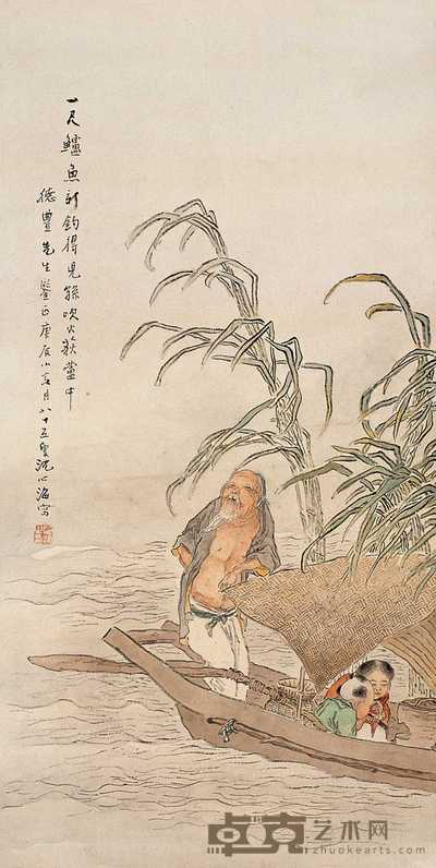 沈心海 人物图 轴 68×34cm